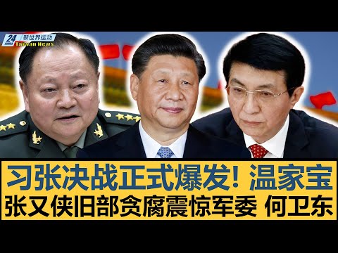 曼联末路探,弗格森离职,后引援迷雾,乐鱼足球直播,足球直播赛事,足球比赛信息,足球赛事平台,足球赛事资讯