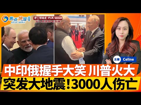 杜普兰蒂斯,刷新米,新世界纪录,乐鱼足球直播,足球直播赛事,足球比赛信息,足球赛事平台,足球赛事资讯
