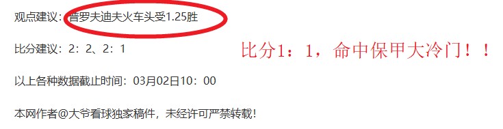 热苏斯双响,萨卡伤退,英超球队完,乐鱼足球直播,足球直播赛事,足球比赛信息,足球赛事平台,足球赛事资讯