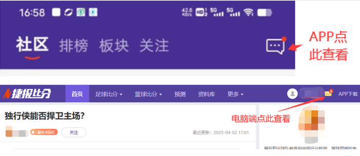 全明星周末,詹姆斯等巨,星荣耀时刻,乐鱼足球直播,足球直播赛事,足球比赛信息,足球赛事平台,足球赛事资讯