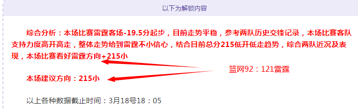 老将独得,助攻,篮板,乐鱼足球直播,足球直播赛事,足球比赛信息,足球赛事平台,足球赛事资讯