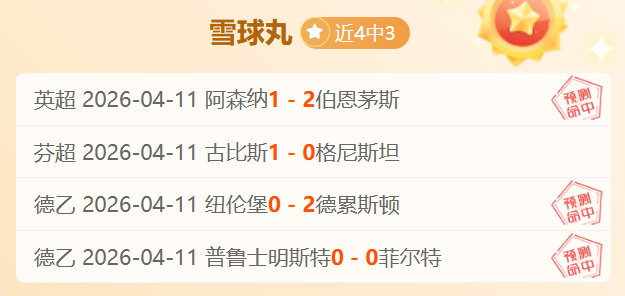 艾維不幸腓,骨斷裂,賽季餘部將,乐鱼足球直播,足球直播赛事,足球比赛信息,足球赛事平台,足球赛事资讯
