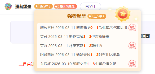 巴甲劲旅主,场胜利在望,专家解析大,乐鱼足球直播,足球直播赛事,足球比赛信息,足球赛事平台,足球赛事资讯