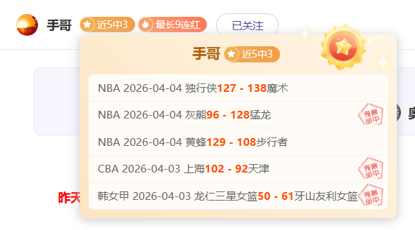 骑士逆转篮,网终结,连胜,乐鱼足球直播,足球直播赛事,足球比赛信息,足球赛事平台,足球赛事资讯