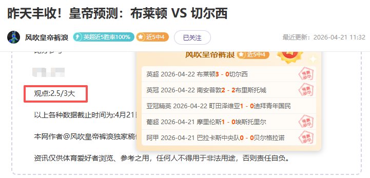 骑士逆转篮,网终结,连胜,乐鱼足球直播,足球直播赛事,足球比赛信息,足球赛事平台,足球赛事资讯