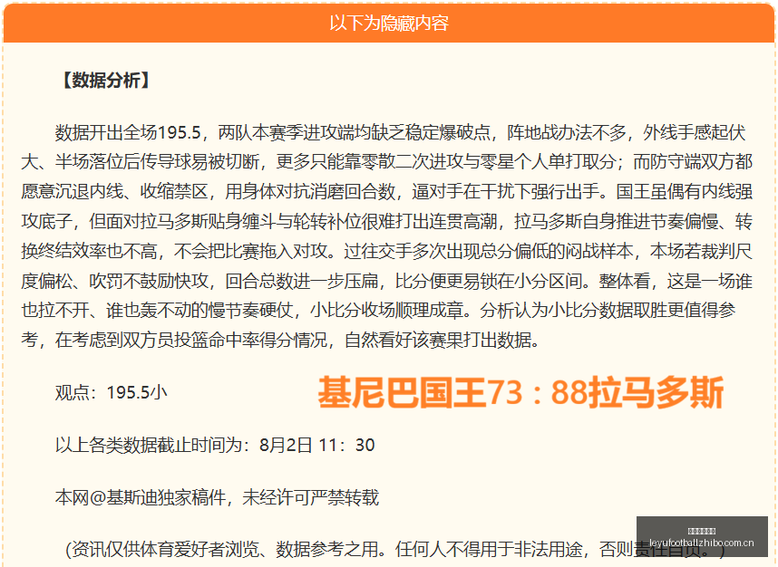 解放者杯近,场胜率超五,主场深让却,乐鱼足球直播,足球直播赛事,足球比赛信息,足球赛事平台,足球赛事资讯
