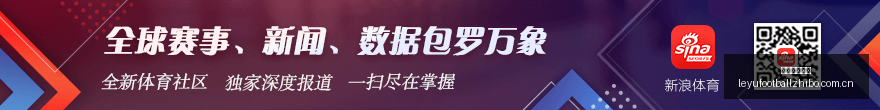 南美联赛球,员最高转会,费排行榜揭,乐鱼足球直播,足球直播赛事,足球比赛信息,足球赛事平台,足球赛事资讯