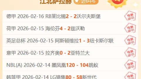 大乐透期号专家质合分析：前区十码推荐