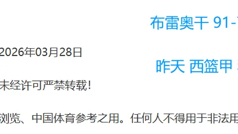 荷乙联赛周五009：瓦尔韦克对决埃门专家推荐