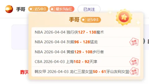 骑士逆转篮网终结6连胜，崔永熙因伤缺席公牛取胜